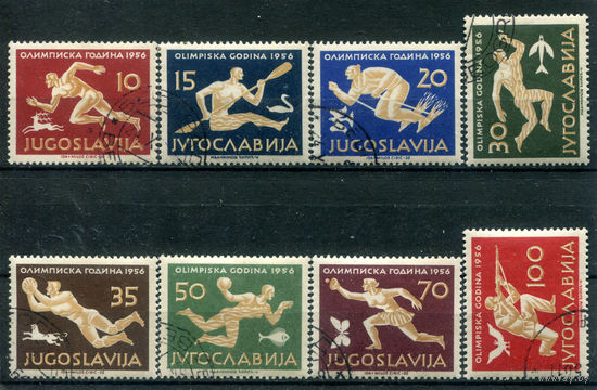 Югославия - 1956г. - Летние Олимпийские игры - 8 марок - полная серия, гашёные с клеем [Mi 804-811]. Без МЦ!