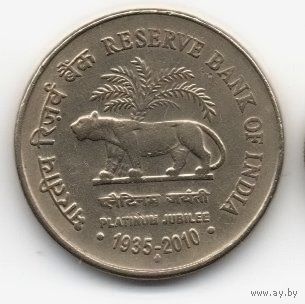 РЕСПУБЛИКА  ИНДИЯ. 5 РУПИЙ 2010. 75 лет Резервному банку Индии. ТИГР