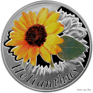 Подсолнечник (Helianthus) ("Красота цветов") 10 рублей 2013 года
