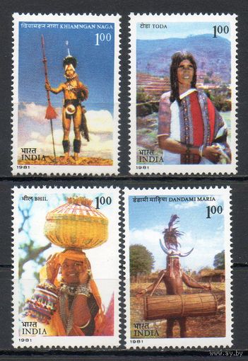 Индийские племена Индия 1981 год серия из 4-х марок