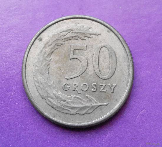 50 грошей 1995 Польша #04