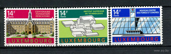 Люксембург - 1992 - Архитектура - [Mi. 1288-1290] - полная серия - 3 марки. MNH.  (Лот 210AG)