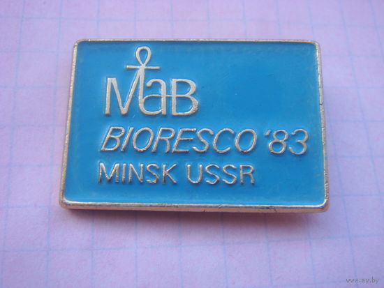 Минск 1983