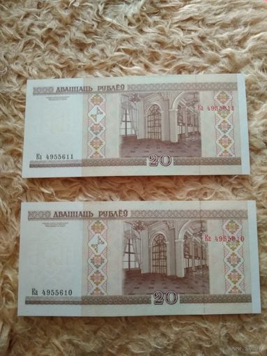 20 рублей (2000), серия Ка, UNC, полоса сверху-вниз и снизу-вверх