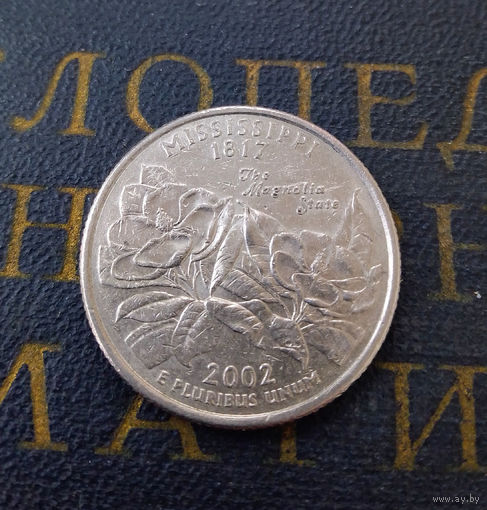 25 центов (квотер) 2002 P США. Миссисипи (Mississippi) #01