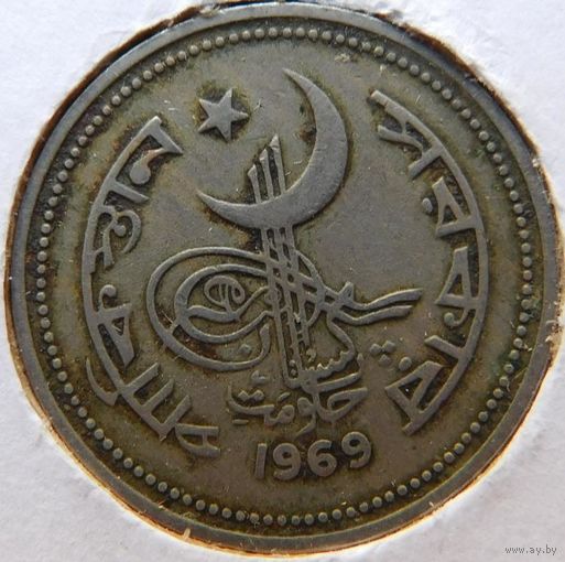 Пакистан 50 пайс 1969 год