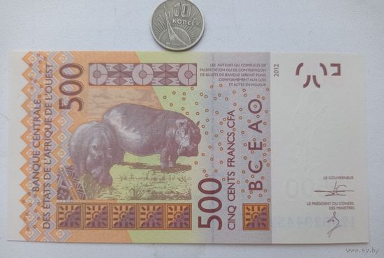 Werty71 СЕНЕГАЛ 500 ФРАНКОВ 2012 К UNC банкнота