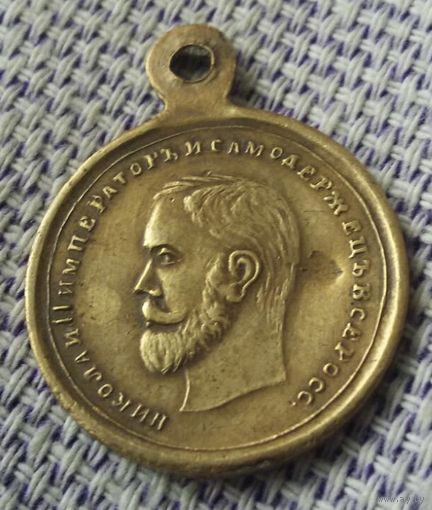 Медаль "Николай II . Президент Франции Пуанкаре.Визит 1914 года.