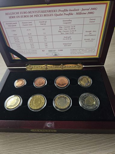 Бельгия PROOF 2006 год. 1, 2, 5, 10, 20, 50 евроцентов, 1, 2 евро. Официальный набор монет в деревянном футляре.