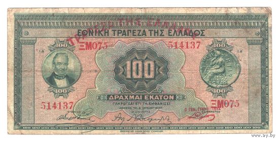 Греция 100 драхм 1927 года. Дата 6 июня. Состояние VF-