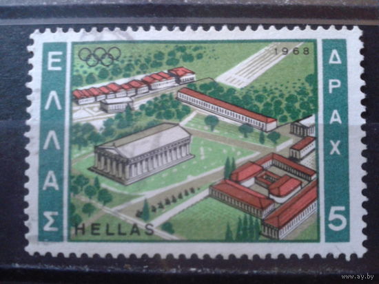 Греция 1968 Олимпиада в Мехико Олимпия
