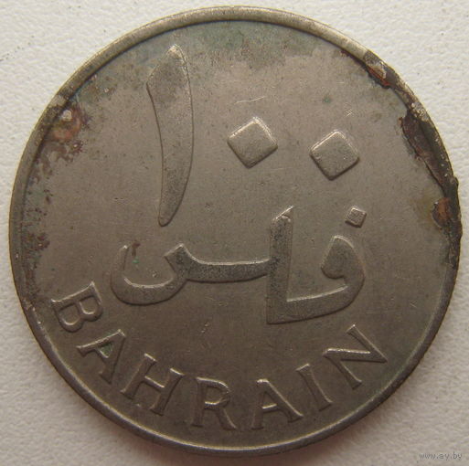 Бахрейн 100 филс 1965 г. (gl)