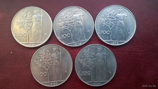 Италия 100 лир, 1981,1979,1978,1966г.