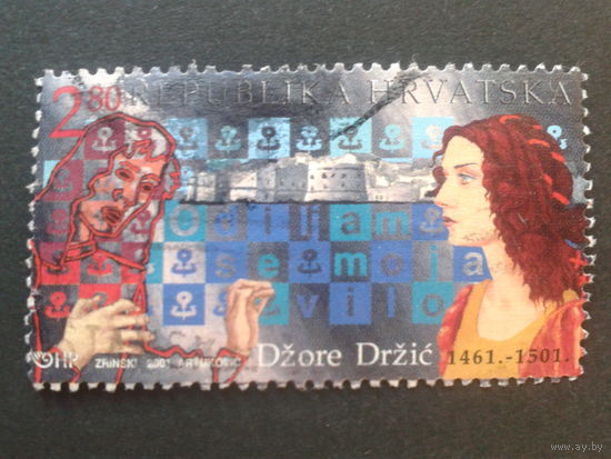 Хорватия 2001 иллюстрация к произведению поэта