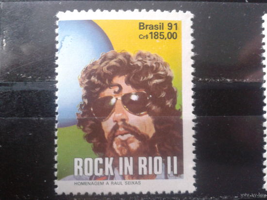 Бразилия 1991 Рок-фестиваль, музыкант** Михель-3,0 евро