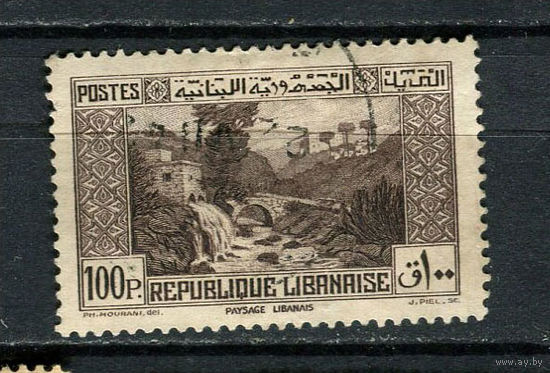 Республика Ливан - 1937/1940 - Собачья река 100Pia - [Mi.219] - 1 марка. Гашеная.  (LOT Do37)