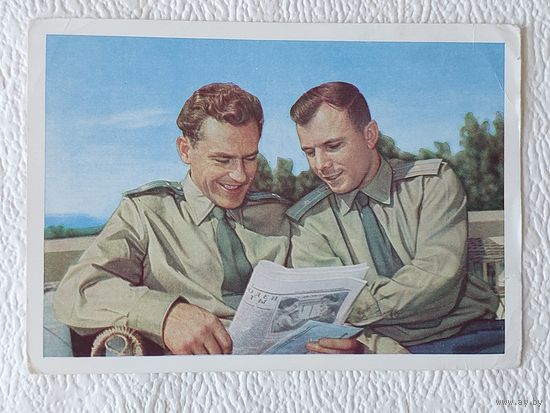 Карточка почтовая"Лётчики-космонавты Г.С.Титов и Ю.А.Гагарин",1961-чистая