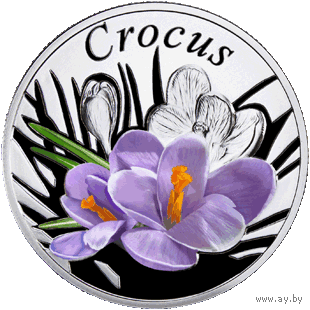 Крокус (Crocus) ("Красота цветов") 10 рублей 2013 года