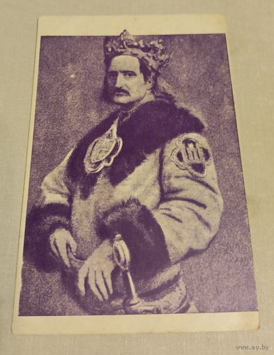 Старая польская почтовка король Владислав Ягайло