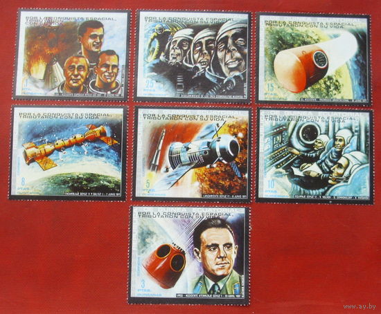 Экваториальная Гвинея. Космос. ( 7 марок ) 1972 года. 10-18.