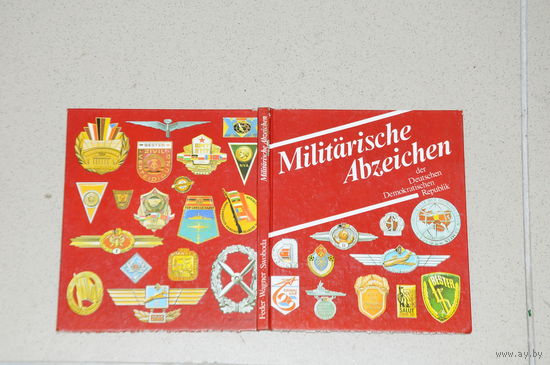 Довольно  редкая книга-каталог военной  атрибутики  ГДР.