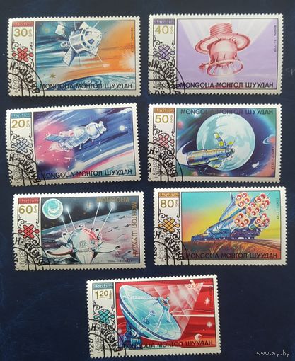 Монголия 1985 Исследование космоса.