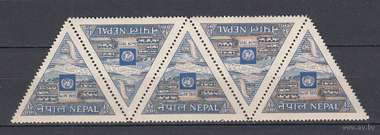 Непал. 1955. 1 марка в сцепке (полная серия). Michel N 97 (50,0 е).
