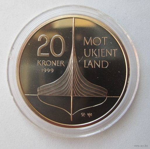 Норвегия 20 крон 1999 (R)  Пруф. .40-206