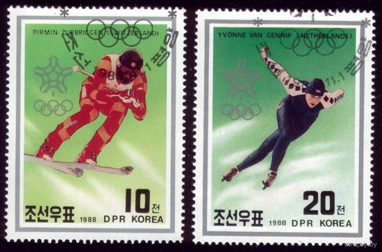 2 марки 1988 год КНДР Олимпиада 2974-2975