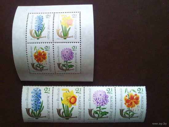 Венгрия 1963 г.День почтовой марки. Флора