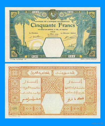 [КОПИЯ] Французская Западная Африка/Даккар 50 франков 1929 г.