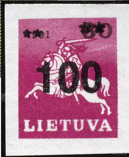 Надпечатка Литва 1993 год чистая серия из 1 марки стандарт**