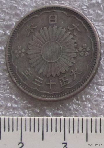 Монета Япония 50 сен 1925