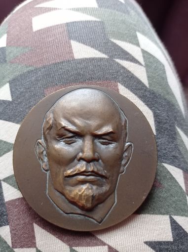 Медаль настольная В.И.Ленин 100-летие - Имя и дело Ленина будут жить вечно! ЦК ВЛКСМ - автор Старис