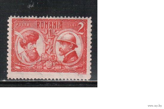 Румыния-1922, (Мих.290)  *  , Коронация ,Король Фердинанд I