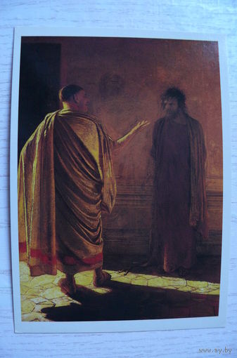 Ге Н., Христос и Пилат; 1982, чистая.