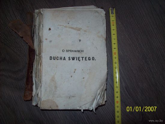 Старинная польская книга 1876 года "О делах духа святого"