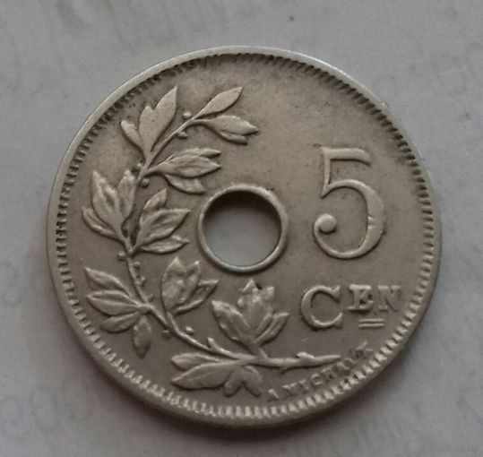 5 сантимов, Бельгия 1910 г.