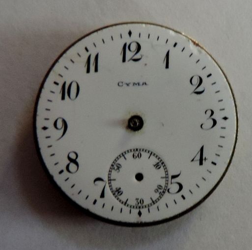 Часы карманные "CYMA" Швейцария. Не исправные. Диаметр 2.5 см.