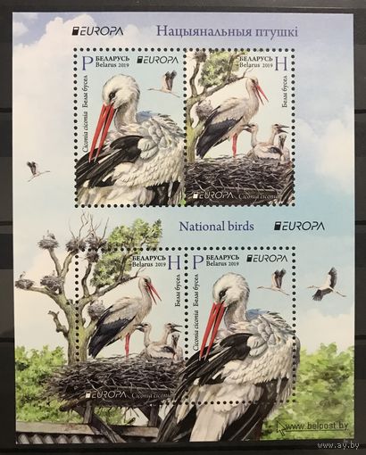 2019 EUROPA - Национальные птицы