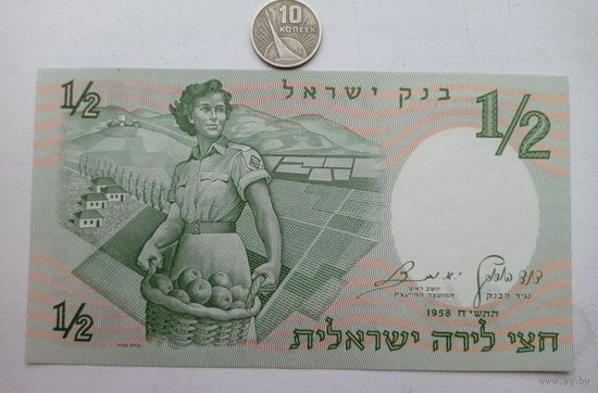 Werty71 ИЗРАИЛЬ 1/2 ЛИРЫ 1958 UNC банкнота