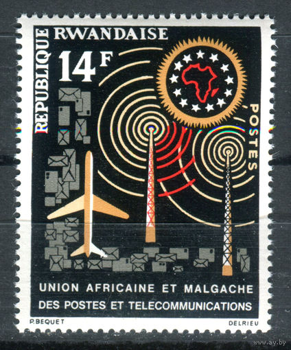 Руанда - 1963г. - Африкано-Малагасийский почтовый союз - полная серия, MNH [Mi 36] - 1 марка