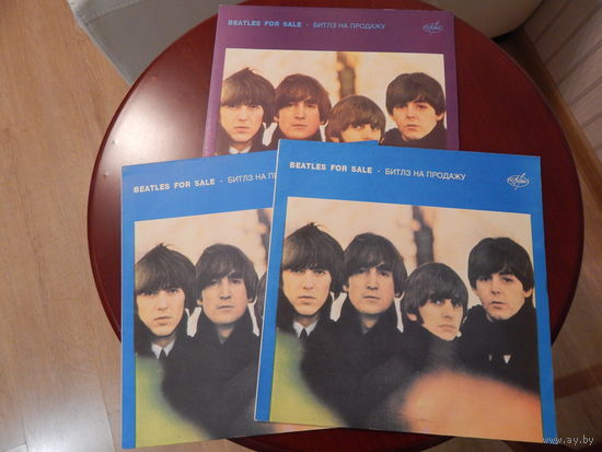 Beatles For Sale LP