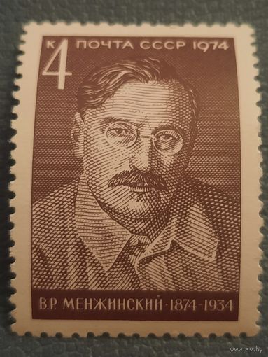 СССР 1974. В.Р. Менжинский (1874-1934г.г.)