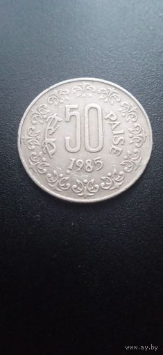 Индия 50 пайс 1985 г.