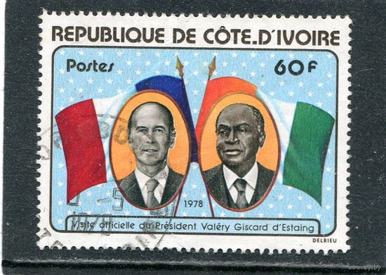 Кот Д.Ивуар. Визит французского президента