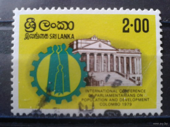 Шри-Ланка 1979 Здание Парламента, конференция