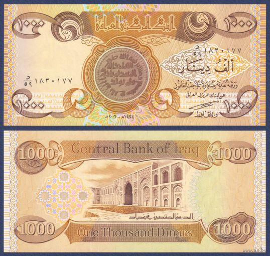 Ирак, 1000 динаров 2003 г., P-93a, UNC