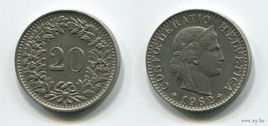 Швейцария. 20 раппенов (1962, XF)