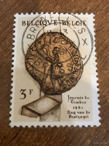 Бельгия 1961. День почтовой марки. Полная серия